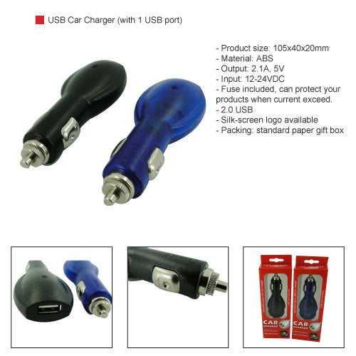 USB Car Charger (with 1 USB port)