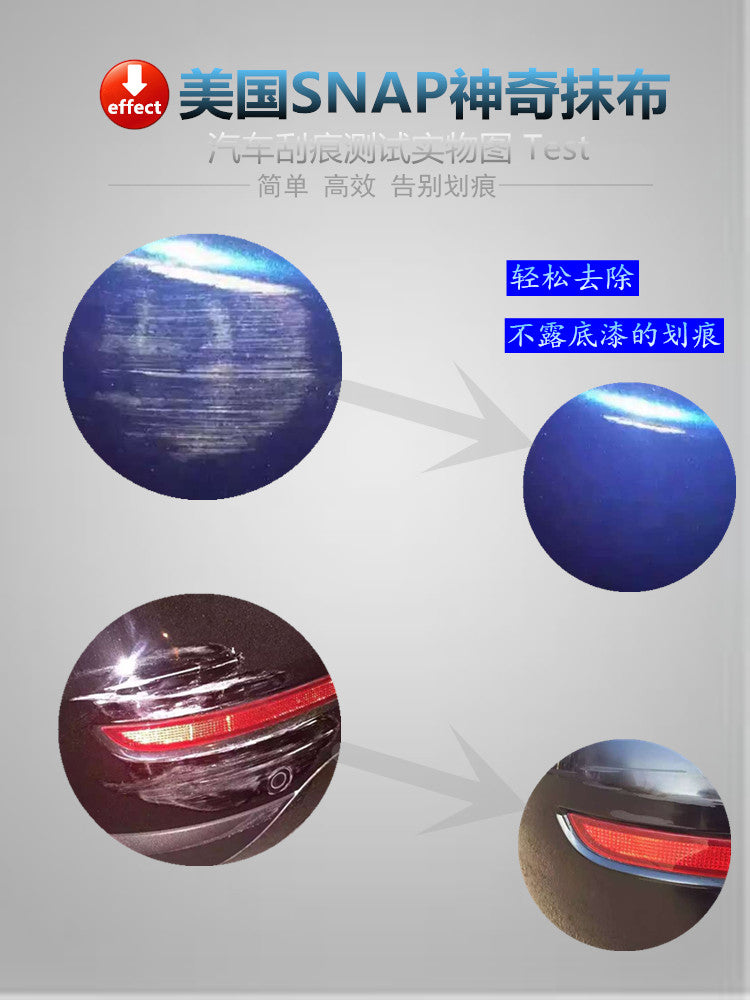 Universal Car Scratch Repair Cloth