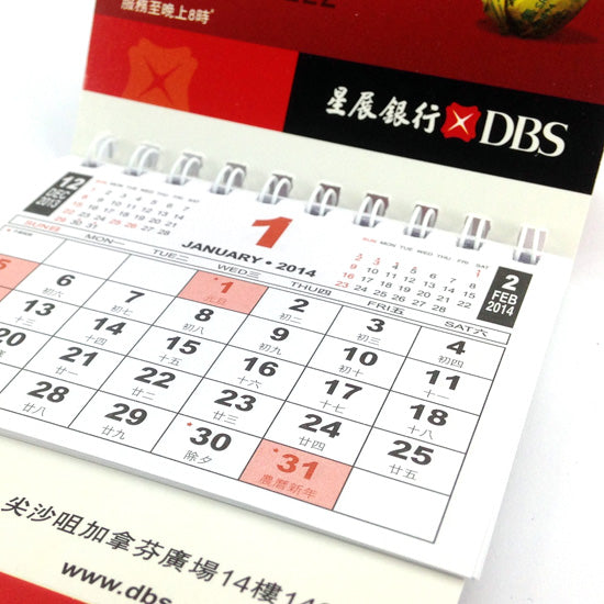 Mini hanging calendar (Mini style)