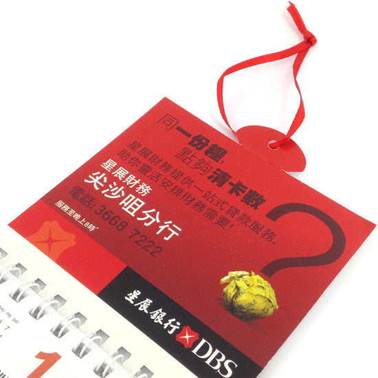 Mini hanging calendar (Mini style)