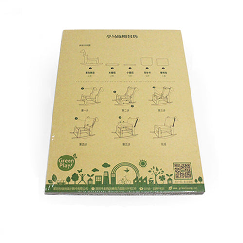 Rocking Chair Calendar