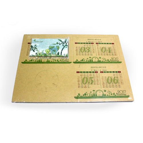Windmill Calendar