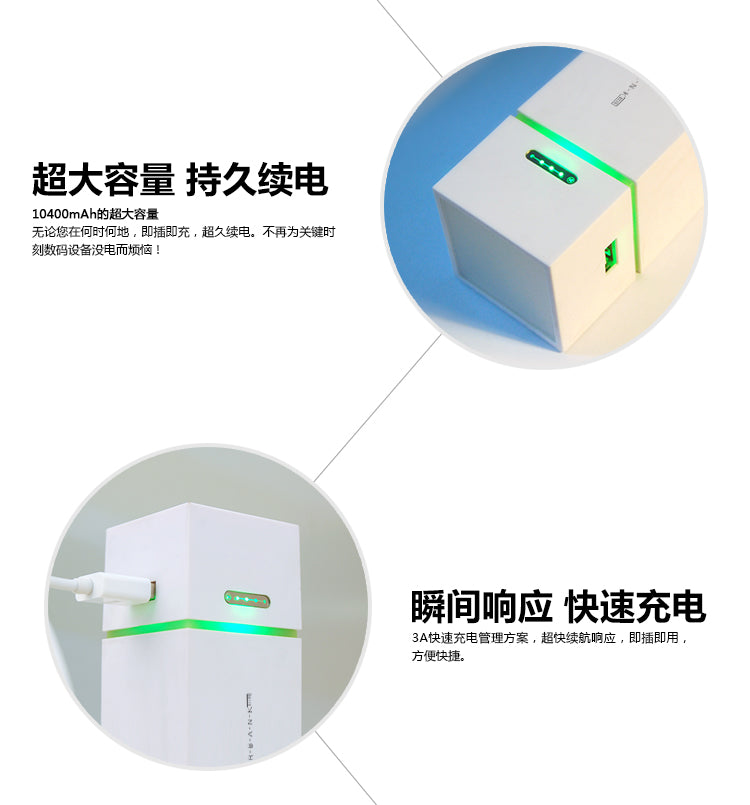 High Capacity power bank 10000mah
