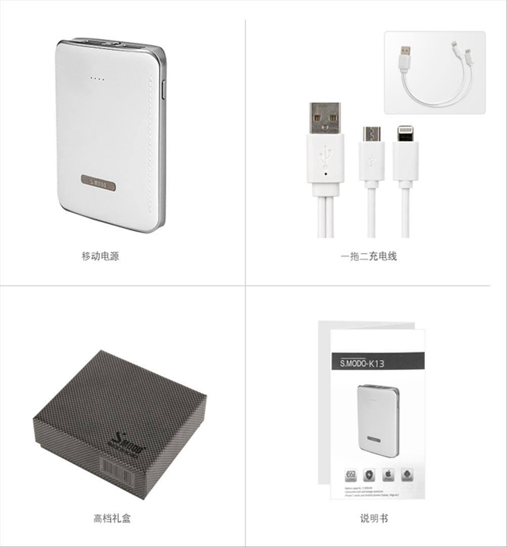 Leather style portable power bank7800mAh(2.1A)