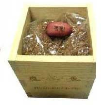 Magic bean in wooden box