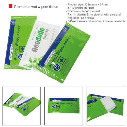 Promotion wet wipes/ tissue