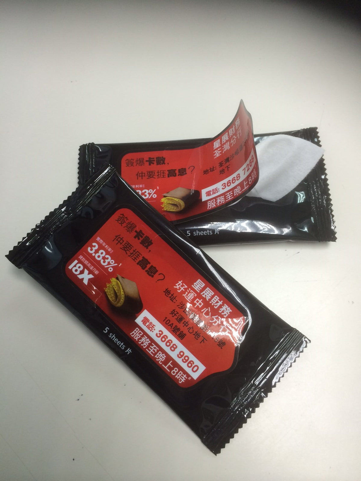 Promotion wet wipes/ tissue
