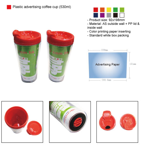 Plastic advertising coffee cup (280ml) plastic bottle
