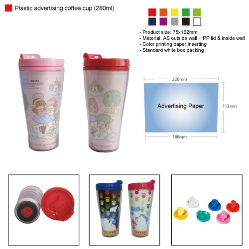 Plastic advertising coffee cup (280ml) / plastic bottle