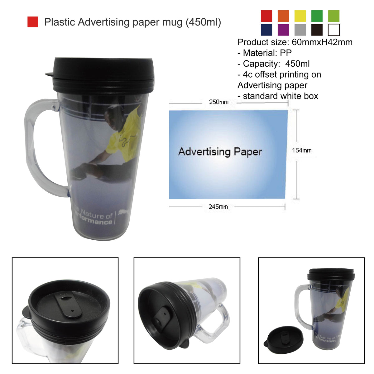 Plastic Advertising paper mug (450ml)/ plastic bottle