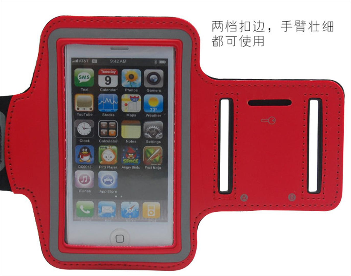 Sport Arm pouch