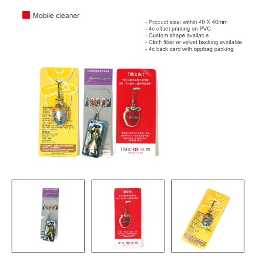 Mobile cleaner