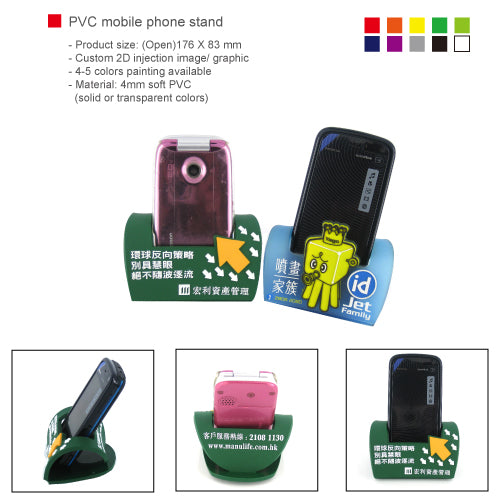 PVC mobile phone stand