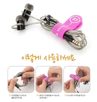 Multi-function M-Clip Magnetic Clip & Band M Clip