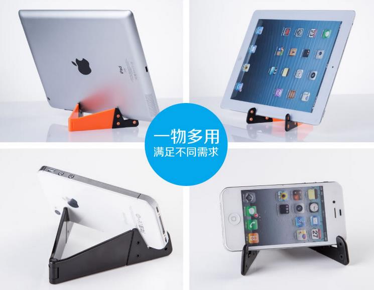 Mobile phone stand