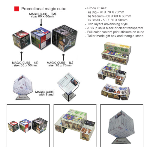 Promotional magic cube