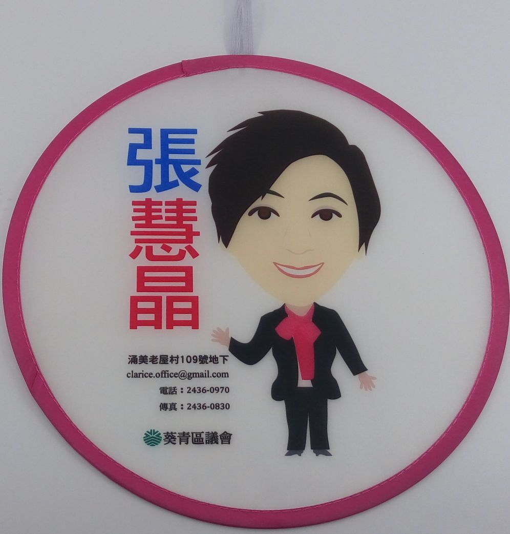 Foldable Frisbee