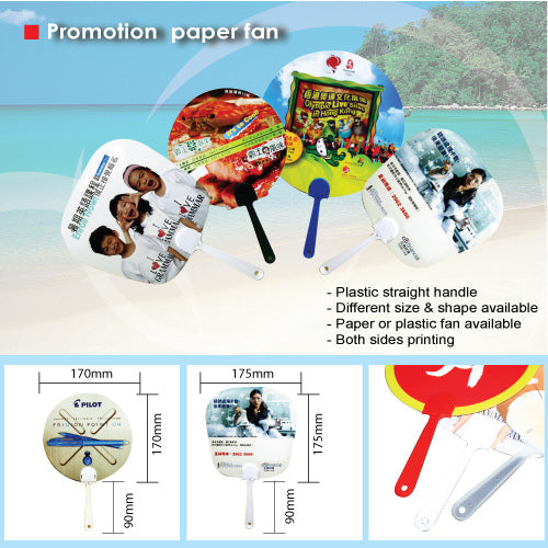 Promotion paper fan