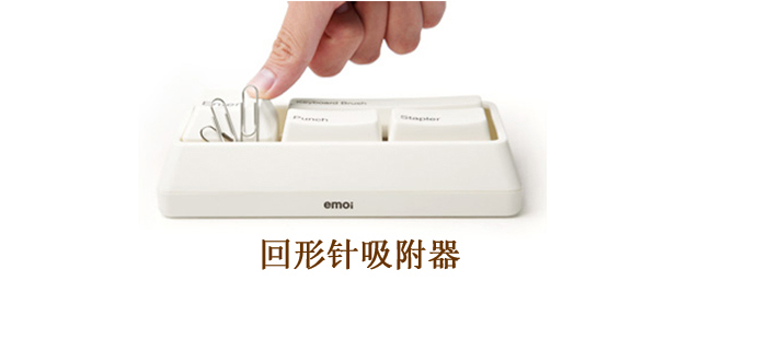 Keyboard Stationary Set