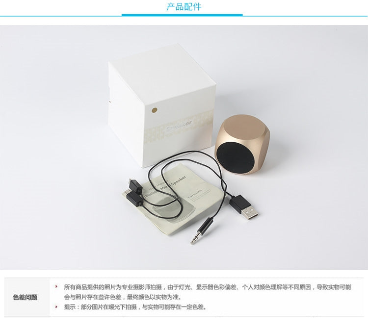 Mini Portable Bluetooth speaker