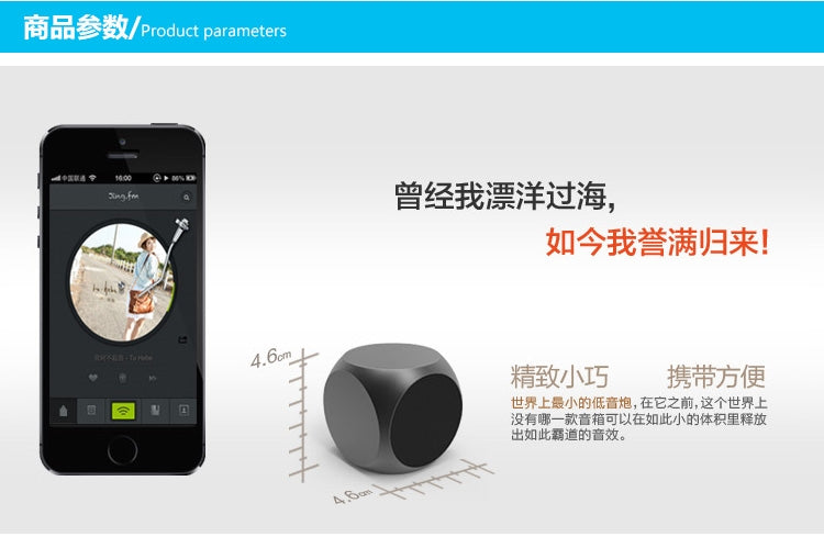 Mini Portable Bluetooth speaker