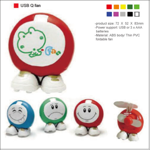 USB Q FAN