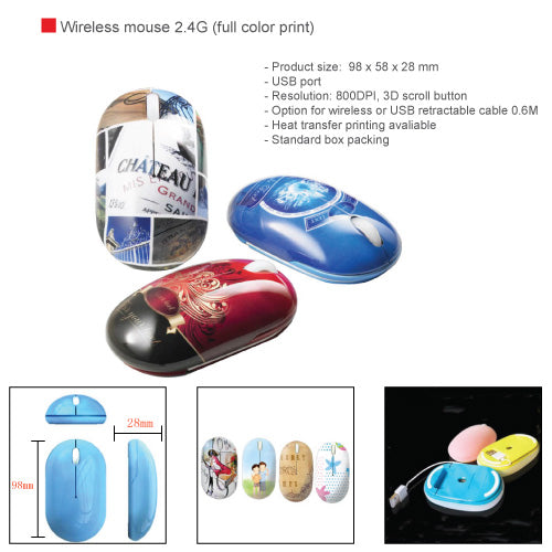 USB Wireless mouse 2.4G (full color print)