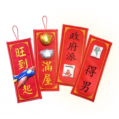 products/Chinese_new_year_red_banner-393x393.jpg