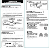 Monolick Air Stick
