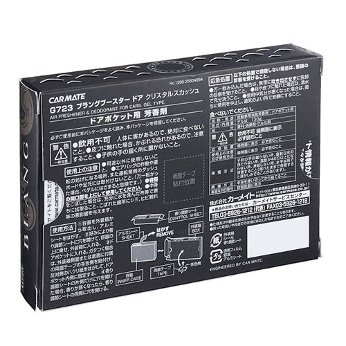 products/MC-CA-1019-006.jpg