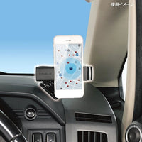 MO.ELE Smart Phone Mobile Holder