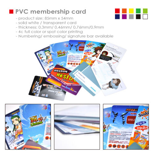 products/MC-PVC-1001-2.jpg