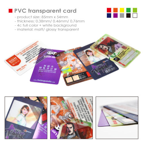 products/MC-PVC-1002-2.jpg