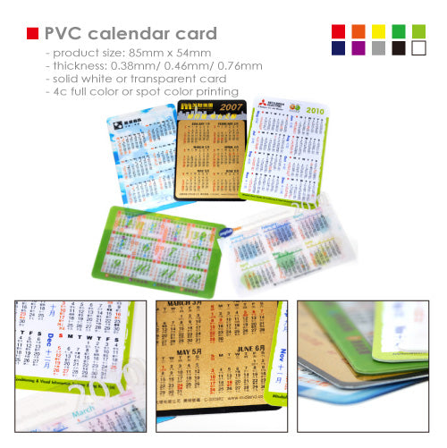 products/MC-PVC-1003-2.jpg