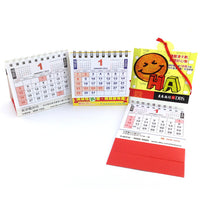 Mini hanging calendar (Mini style)