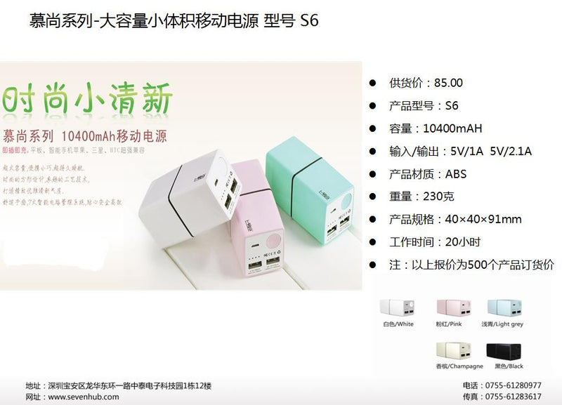 products/ME-EMC-1043-06.jpg