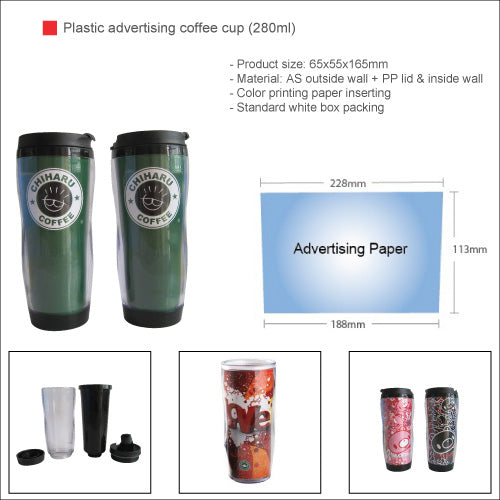 Plastic advertising coffee cup (280ml)