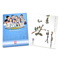 DVD/CD with paper box & plastic tray