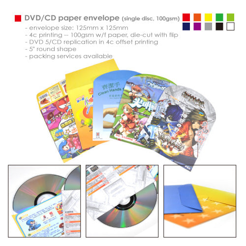 DVD/CD paper envelope (single disc, 100gsm)