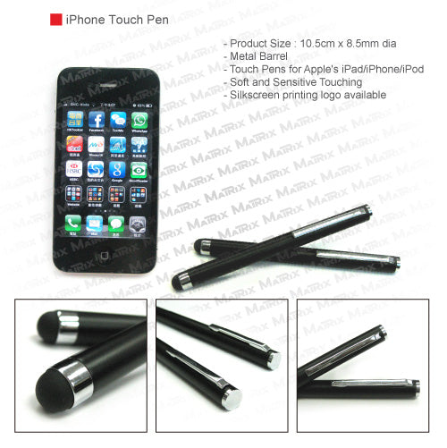 products/MMP-IP-1018-02.jpg