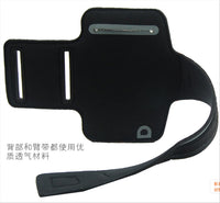 Sport Arm pouch