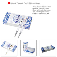 Chinese Porcelain Pen (2 Different Style)