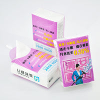 Pocket tissue (Mini style)