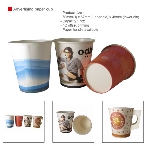 Advertising paper cup with handle
