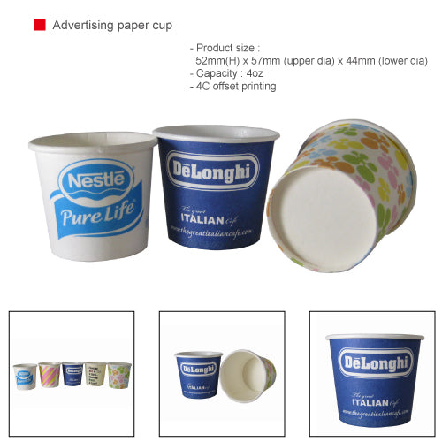 Advertising coffee paper cup