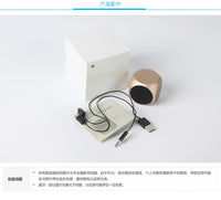 Mini Portable Bluetooth speaker