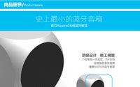 Mini Portable Bluetooth speaker