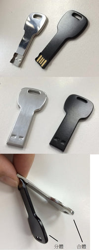 Key Shape USB Stick