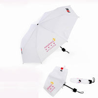 3 sections Folding umbrella